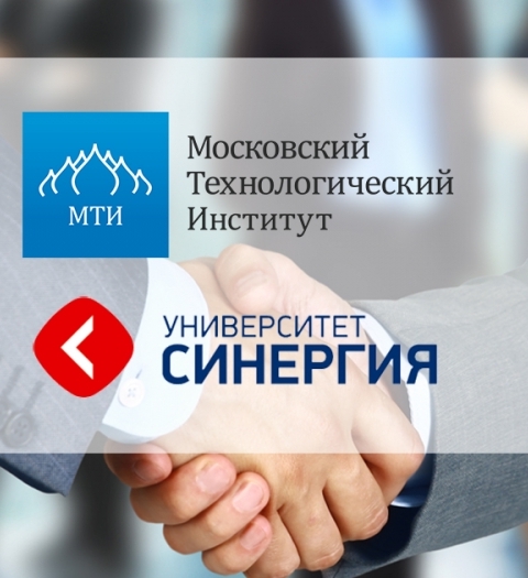 Университет «Синергия» и Московский технологический институт заявили о начале сотрудничества