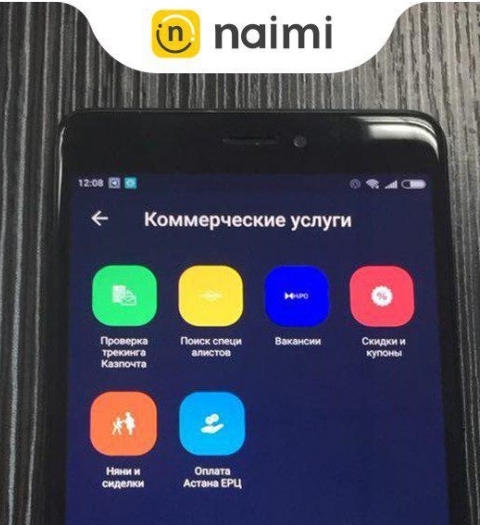 Бесплатная площадка по поиску специалистов, Naimi.kz присоединилась к мобильному приложению Smart Astana
